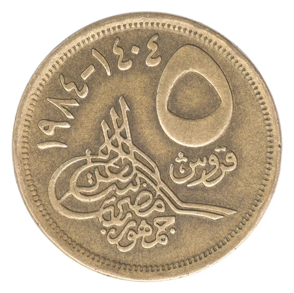 Egipski Piastres monet — Zdjęcie stockowe