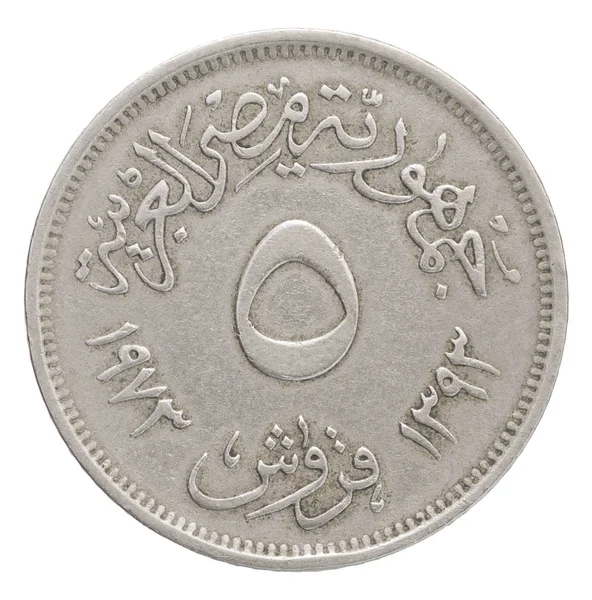 Moneta Piastre egiziane — Foto Stock