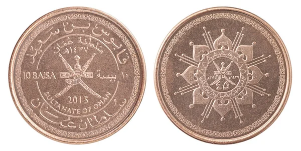 Moneda omaní baisa — Foto de Stock