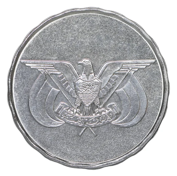 Jemenský rijál mince — Stock fotografie