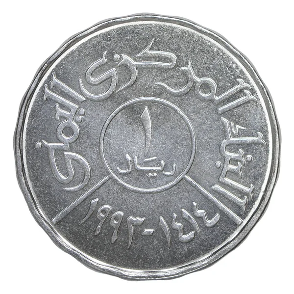 Moneta riale yemenita — Foto Stock