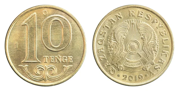 新硬币10坚戈 2020年新样本 白色背景分离 图库照片