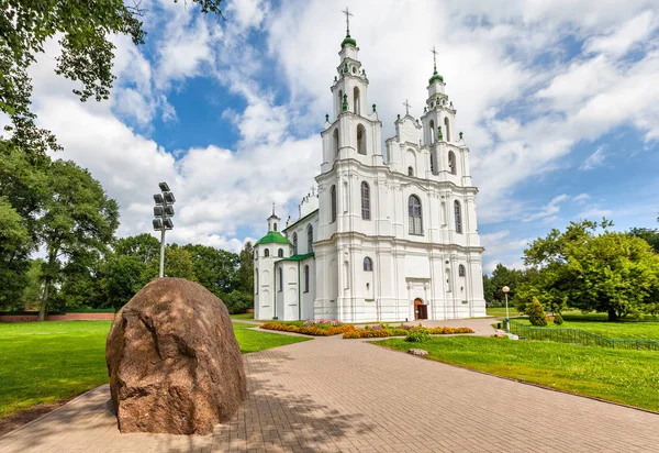 Catedral de Santa Sofía en Polatsk —  Fotos de Stock