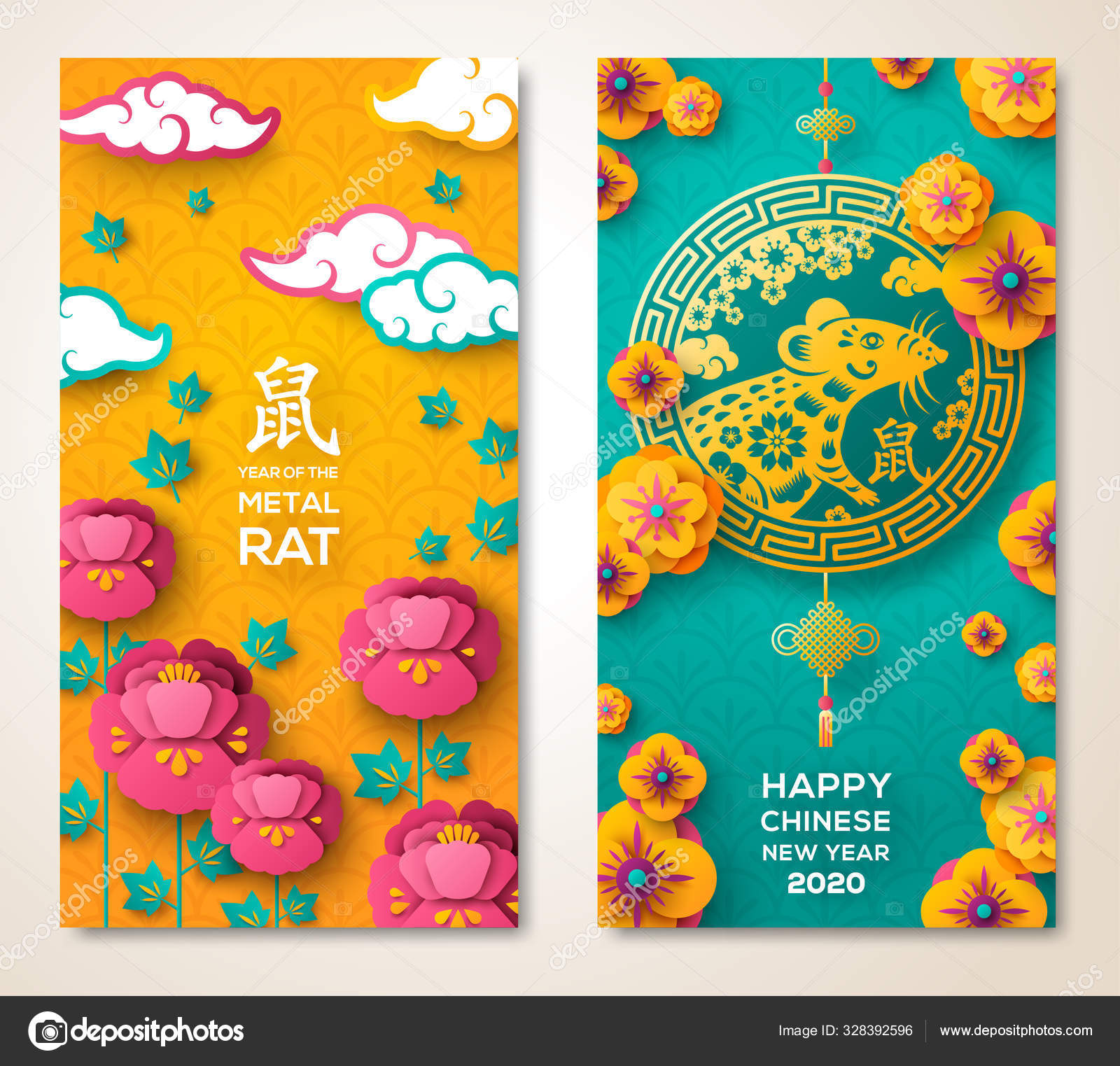 Nouvel An Chinois Invitation Image Vectorielle Par Kotoffei C Illustration