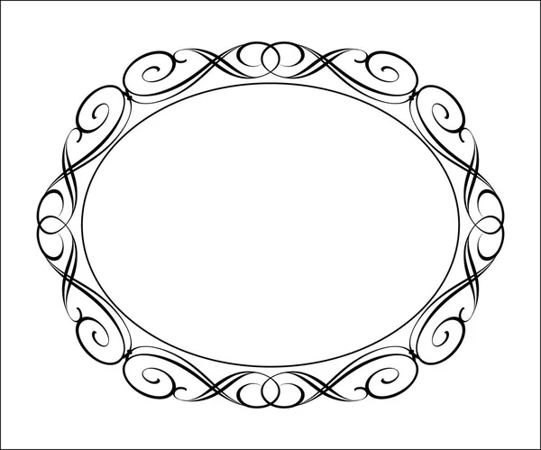 Vector calligraphy  decorative frame.Vector illustration. — Stock Vector