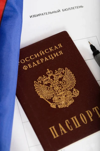 Российский паспорт на избирательном бюллетене — стоковое фото
