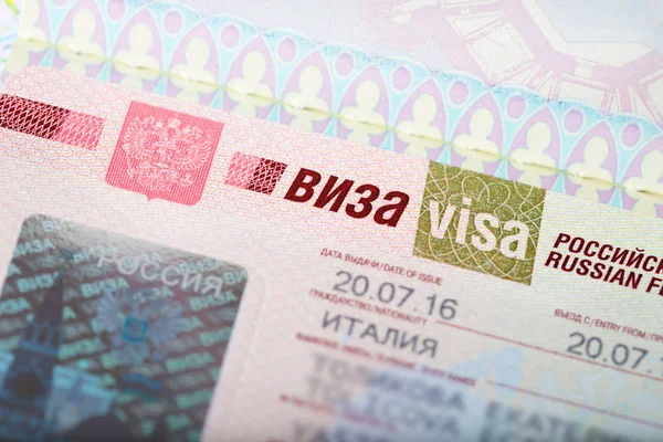 Выдача визы для въезда в Российскую Федерацию гражданину Италии . — стоковое фото