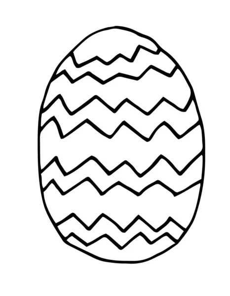 鸡蛋与锯齿形图案 线条艺术 手绘插图 彩色页面 贺卡设计 快乐的复活节 — 图库矢量图片