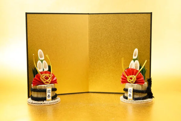 Kadomatsu Pantalla Plegable Oro Imagen Materiales Tarjeta Año Nuevo Material — Foto de Stock
