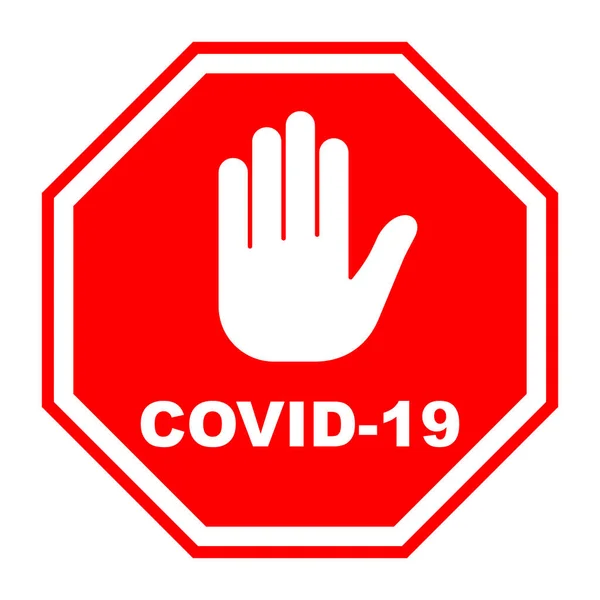 停止Covid 19信号隔离 没有验尸官的红斑矢量图标 停止手像 与头孢病毒作斗争 — 图库矢量图片