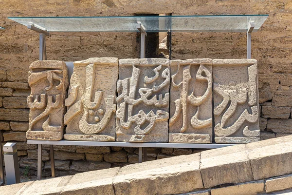 Azerbaijan 2019 巴库历史街区Icheri Sheher的城堡墙壁上 玻璃幕布和露天天空下陈列着一份古老的阿拉伯文字碎片 — 图库照片