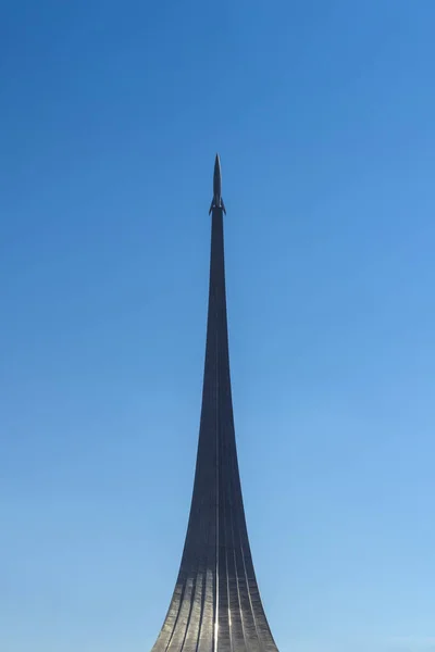Moskva Rusko 2018 Památník Dobyvatelům Vesmíru Moskvě Výškové Konstrukce Rakety — Stock fotografie