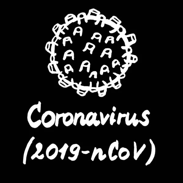 Απρόσκοπτη Μορφή Μορφή Του Coronavirus 2019 Ncov — Φωτογραφία Αρχείου