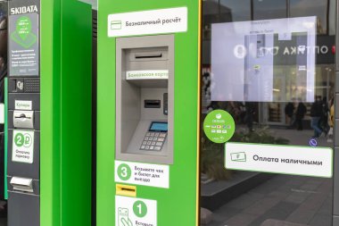 Moskova, Rusya - 19 Ekim 2019: Yeşil park yeri, dijital ödeme için şehir caddesinde bir cihaz