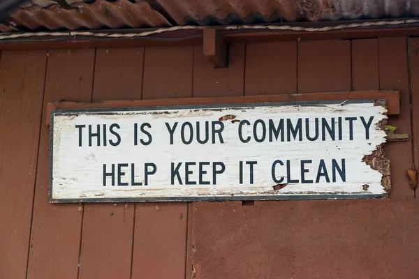Αυτό είναι σας κοινότητα βοηθήσει κρατήσει καθαρό — Φωτογραφία Αρχείου