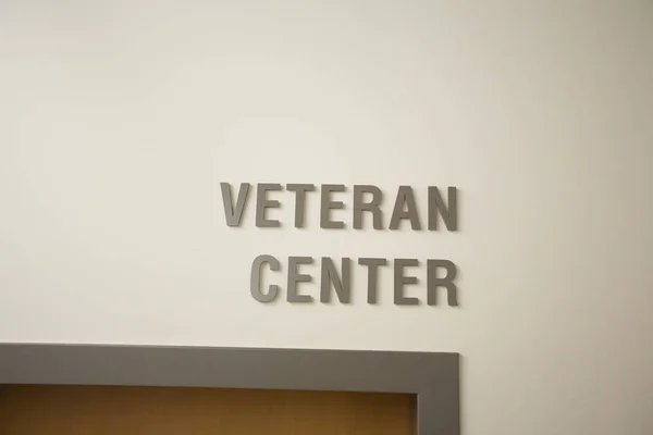 Центр ветеранов университета — стоковое фото