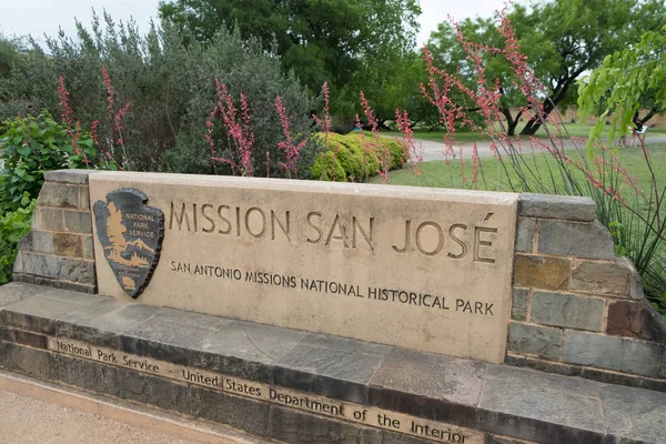 मिशन सॅन जोस सॅन अँटोनियो टेक्सास — स्टॉक फोटो, इमेज