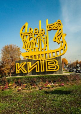 Ukrayna 'daki Kiev şehrinin anıtsal işareti