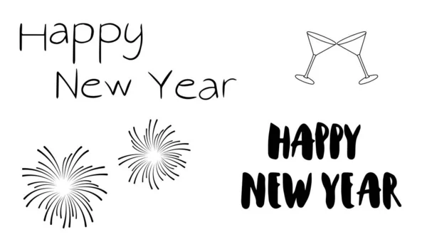 El yapımı fırça kalem harfleri. Mutlu yıllar, havai fişekler ve kadehler şerefe. Tatil tebrik kartları, davetiyeler ve özgeçmişleri için tasarım. Mevsimlik tatiller için mükemmel. Vektör illüstrasyonu.
