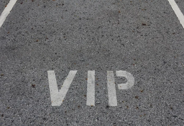VIP-service symbool met een eerste klas gereserveerde parking met een bl — Stockfoto