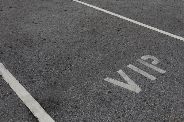 Символ VIP-обслуживания с зарезервированной парковкой первого класса с bl — стоковое фото