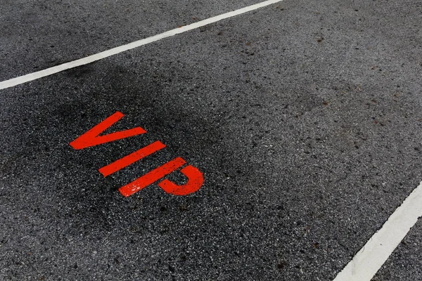 VIP service symbol with a first class reserved parking with a bl — Stock Photo, Image