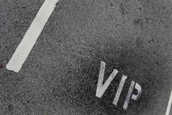 VIP service symbol med en första klass reserverad parkeringsplats med en bl — Stockfoto