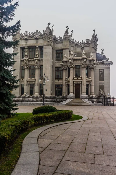 evde chimeras, Kiev, Ukrayna