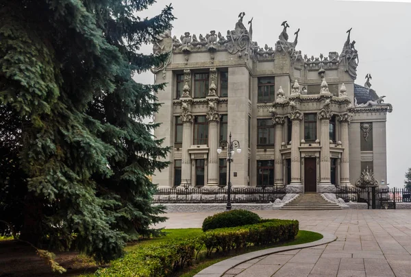 evde chimeras, Kiev, Ukrayna