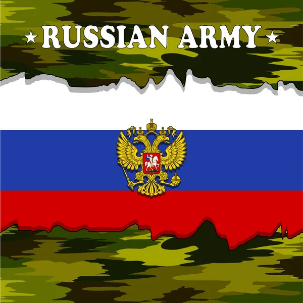 Rus Ordusu - askeri kamuflaj — Stok Vektör