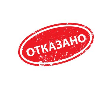 Rus pul vektör dokusunu reddediyor. Lastik klişe damga. Biz