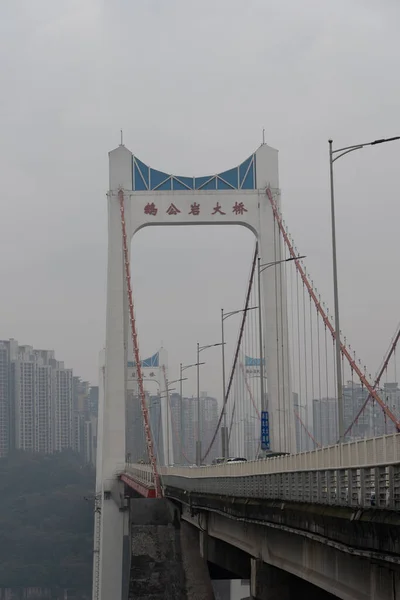 2019 Circulation Direction Pont Gong Yan Dessus Fleuve Yangtze — Photo