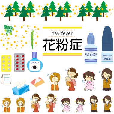 Set of illustrations about hay fever clipart