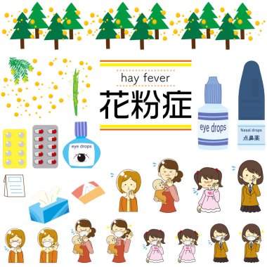 Its Cold Free Vector Eps Cdr Ai Svg Vector Illustration Graphic Art