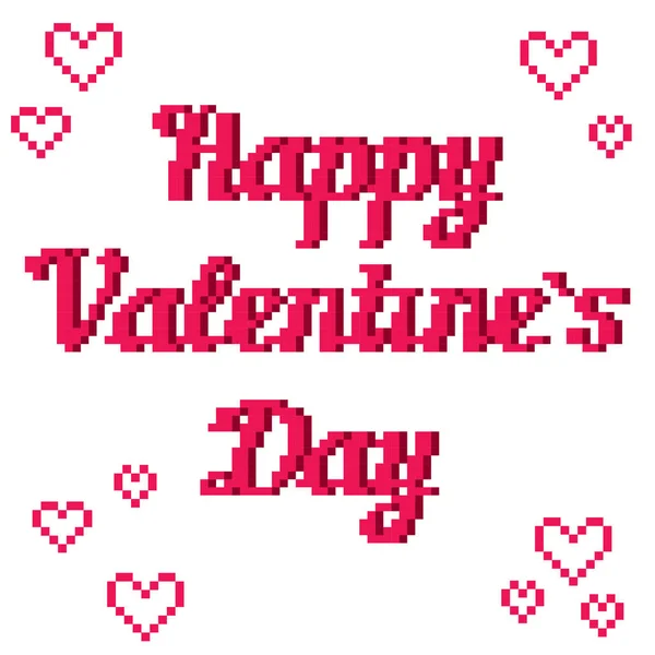 バレンタインの日のバナーです。Pixelart。古い学校のコンピューター グラフィック スタイルです。8 ビット ビデオ ゲーム. — ストックベクタ
