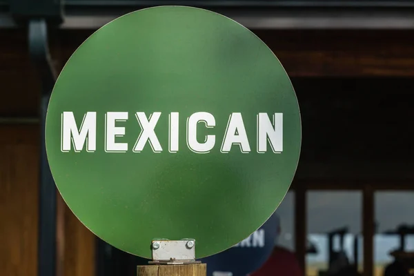 Μεξικανική λέξη πράσινο δίσκο εισόδου — Φωτογραφία Αρχείου