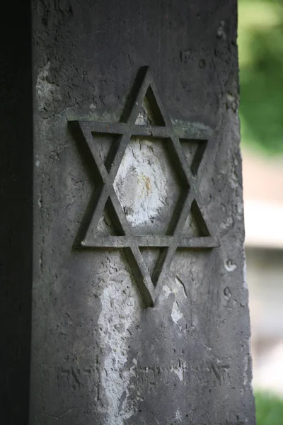 Estrela David Pedra Grave Cemitério Jewish Velho — Fotografia de Stock