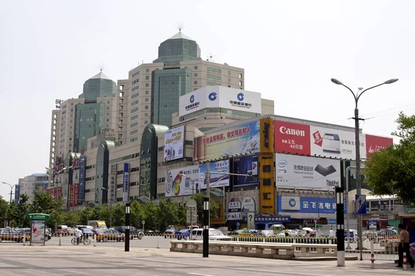 北京のオフィスとショッピングセンター — ストック写真
