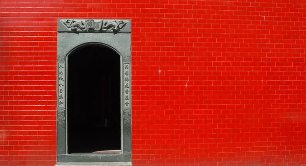 Entrada Para Templo Chinês — Fotografia de Stock