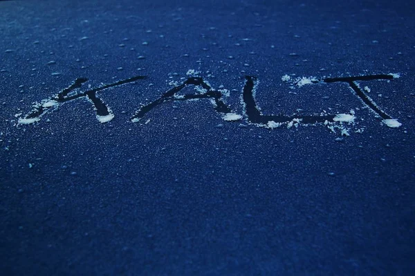 Inscrição Gelo Telhado Carro Congelado — Fotografia de Stock