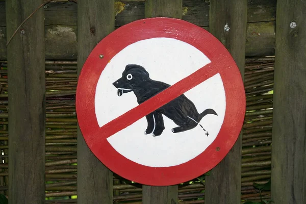 禁止通行的城市里没有狗的签名 — 图库照片