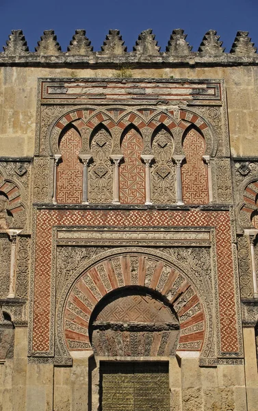 Puerta San Miguel Oggi Porta Ingresso Mattoni Alla Famosa Mezquita — Foto Stock