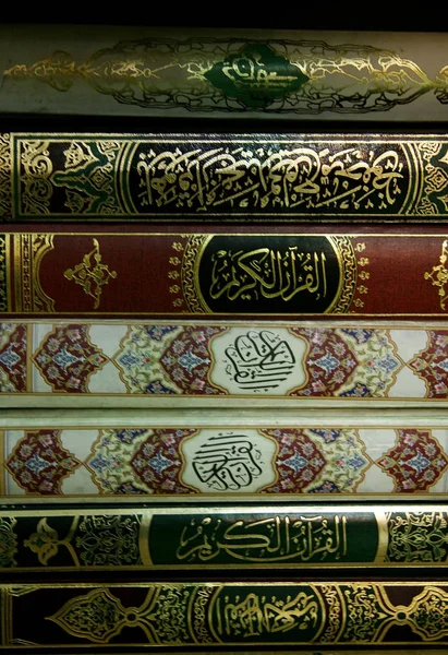 Książki Koranu Meczecie — Zdjęcie stockowe