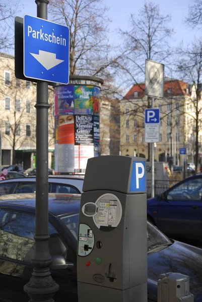 Parken Der Stadt — Stockfoto