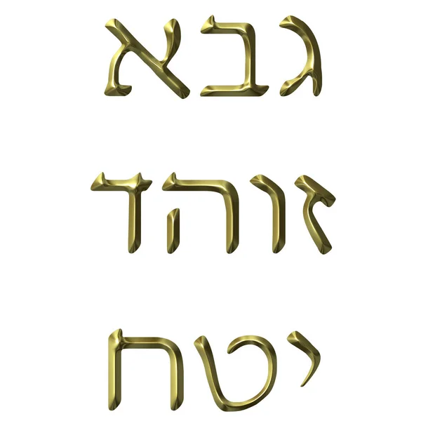 Números Dourados Hebraicos — Fotografia de Stock