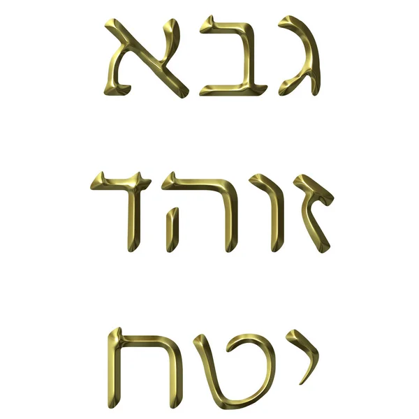 Golden Hebrew Numbers — Stock Photo, Image