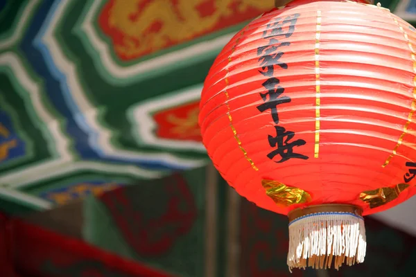 Lanterna Chinesa Lâmpada Iluminação — Fotografia de Stock