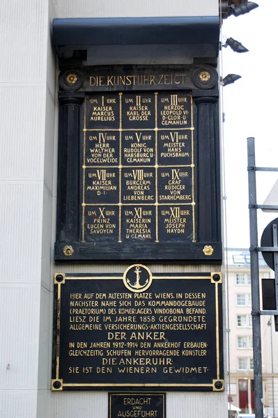 Förklarade Ankeruhr Vienna — Stockfoto