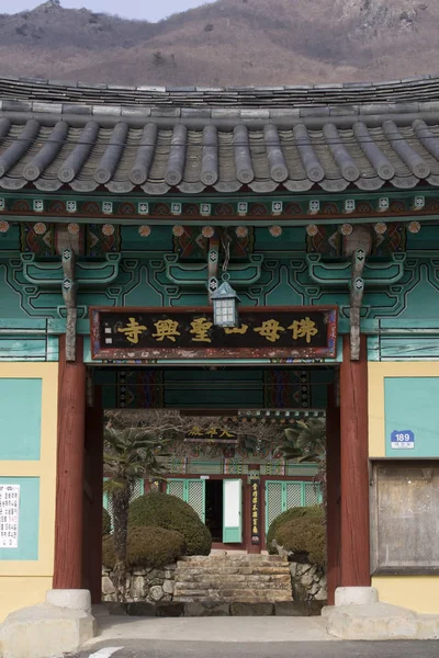 Seongheungsa Daeungjeon Templo Coréia — Fotografia de Stock