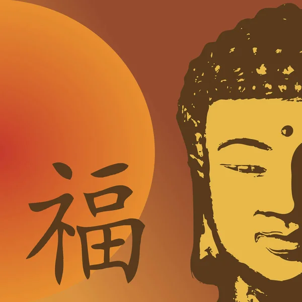 Asia Buddha Vektorillustration — Stockfoto